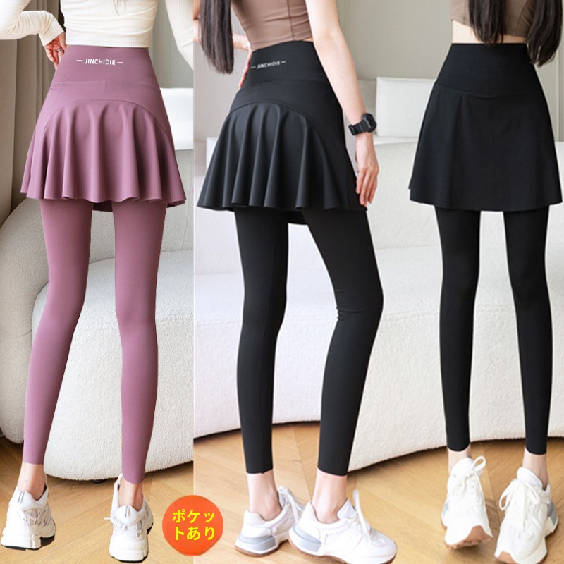 plus Size Yoga Pants Skirt Wom – Yoga Fitness Online recenzja i cena