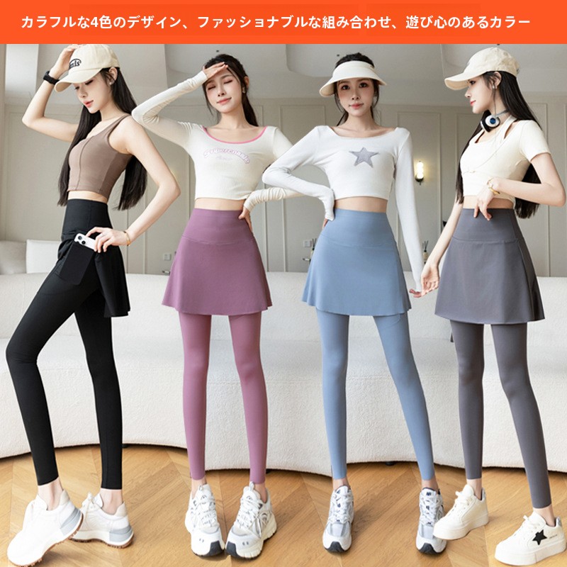 plus Size Yoga Pants Skirt Wom – Yoga Fitness Online recenzja i cena