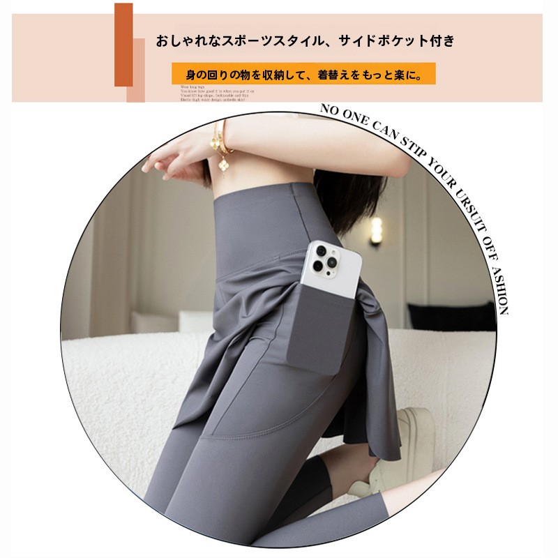 plus Size Yoga Pants Skirt Wom – Yoga Fitness Online recenzja i cena