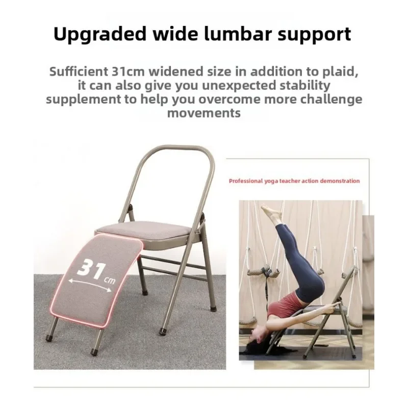 Stable Iyengar Yoga Chair Exer – Yoga Fitness Hotel recenzja i cena
